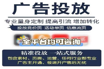 抖音信息流广告策略案例分析